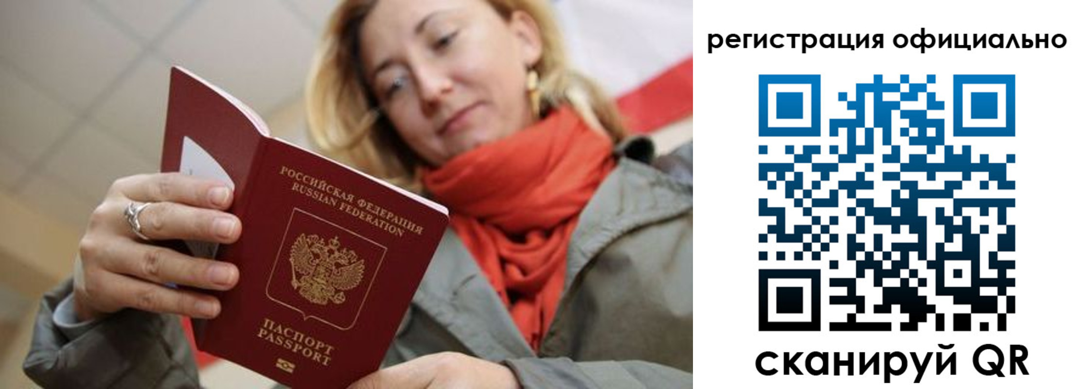 форма 3 в Полярных Зорях