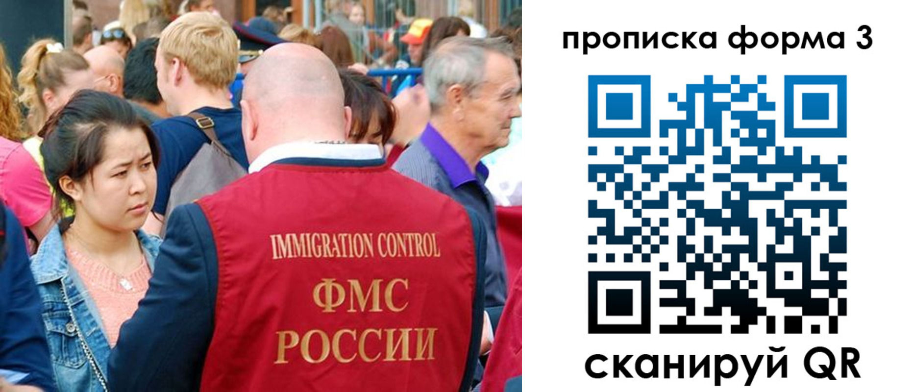 временная регистрация в Полярных Зорях